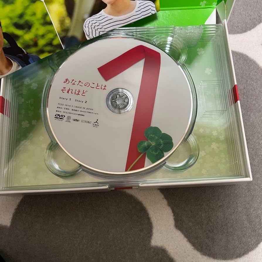 あなたのことはそれほど BOX あなたのことはそれほど Blu-ray-BOX | HMV&BOOKS online - TCBD-659